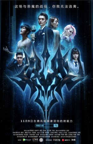 Дорама Простой человек онлайн