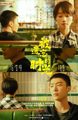 Дорама Ломбард бойфренда онлайн