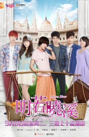 Дорама Лунная река онлайн