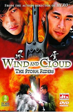 Дорама Ветер и Облако онлайн
