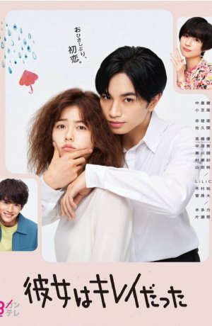 Дорама Она была прекрасна онлайн