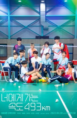 Дорама Лечу к тебе со скоростью 493 км/ч онлайн