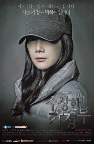 Дорама Странная экономка онлайн