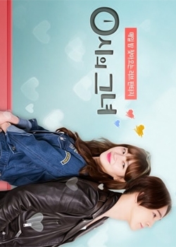 Дорама Девушка полуночи онлайн