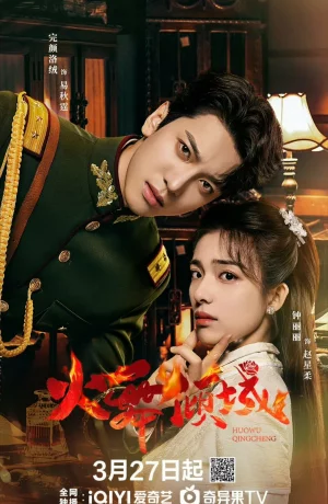 Дорама Разрушительный танец огня онлайн